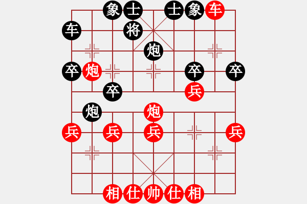 象棋棋譜圖片：羅遠(yuǎn)正 先勝 付敏 - 步數(shù)：30 