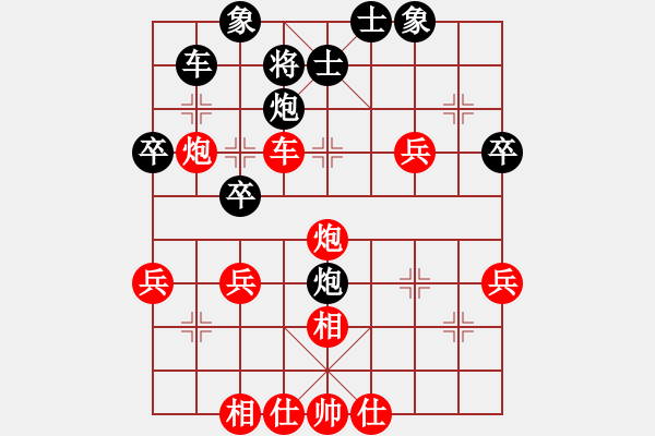 象棋棋譜圖片：羅遠(yuǎn)正 先勝 付敏 - 步數(shù)：40 