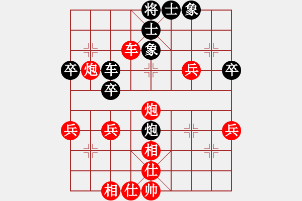 象棋棋譜圖片：羅遠(yuǎn)正 先勝 付敏 - 步數(shù)：50 