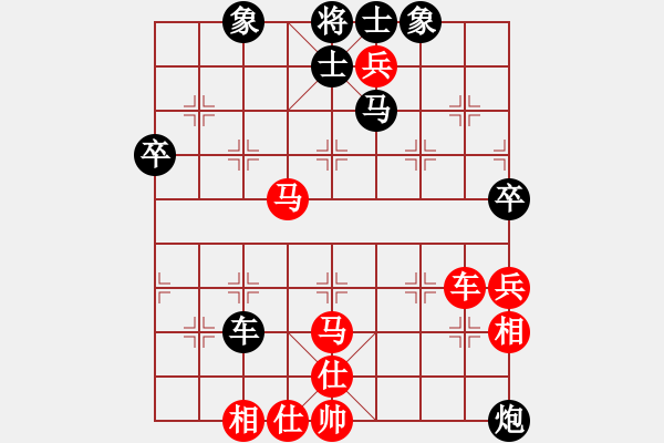 象棋棋谱图片：陆伟韬 先和 孟辰 - 步数：70 