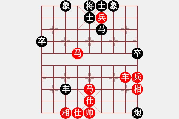 象棋棋譜圖片：陸偉韜 先和 孟辰 - 步數(shù)：70 