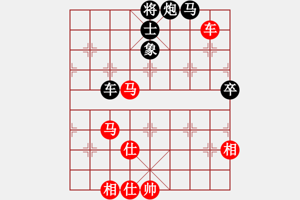 象棋棋谱图片：陆伟韬 先和 孟辰 - 步数：90 