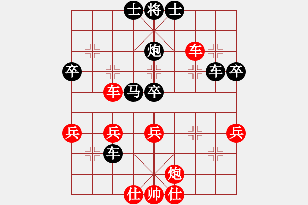 象棋棋譜圖片：橫才俊儒[紅] -VS- 七星蝦王[黑] - 步數(shù)：50 