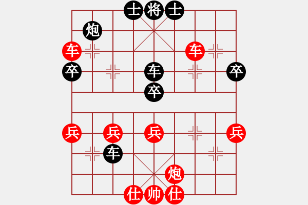 象棋棋譜圖片：橫才俊儒[紅] -VS- 七星蝦王[黑] - 步數(shù)：60 