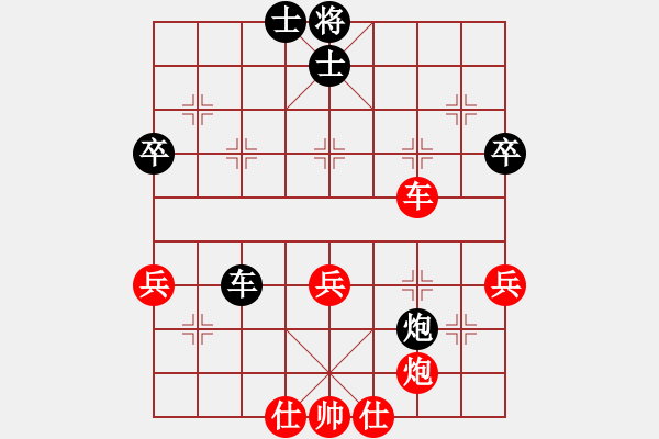 象棋棋譜圖片：橫才俊儒[紅] -VS- 七星蝦王[黑] - 步數(shù)：87 