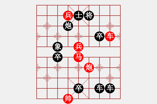 象棋棋譜圖片：回馬六跳【車局】【高原紅改擬】. - 步數(shù)：20 