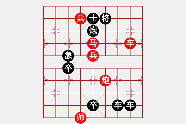 象棋棋譜圖片：回馬六跳【車局】【高原紅改擬】. - 步數(shù)：40 