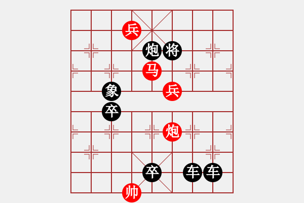 象棋棋譜圖片：回馬六跳【車局】【高原紅改擬】. - 步數(shù)：45 