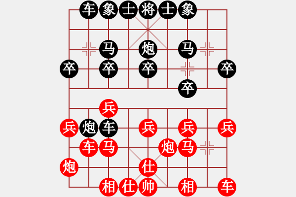 象棋棋譜圖片：大哥先負(fù)我20220428(4)順炮 - 步數(shù)：20 