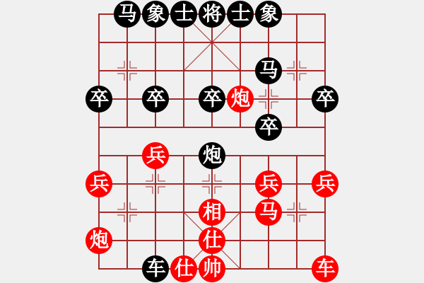 象棋棋譜圖片：大哥先負(fù)我20220428(4)順炮 - 步數(shù)：30 