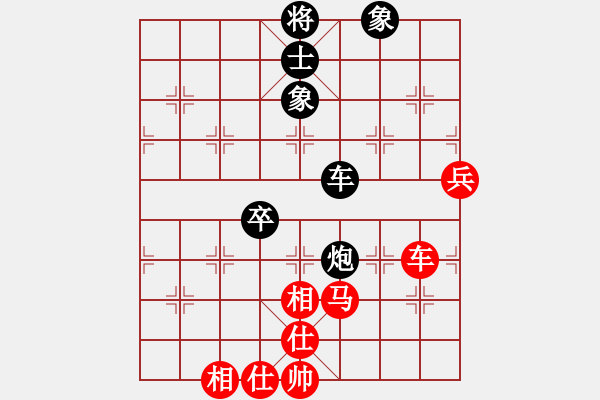 象棋棋谱图片：程鸣 先和 赵玮 - 步数：102 