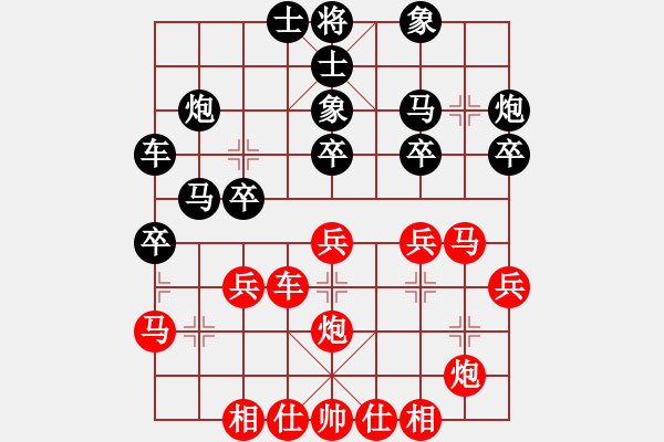 象棋棋谱图片：程鸣 先和 赵玮 - 步数：30 