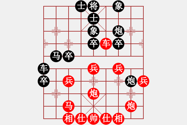 象棋棋谱图片：程鸣 先和 赵玮 - 步数：40 