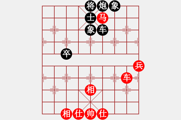象棋棋谱图片：程鸣 先和 赵玮 - 步数：90 
