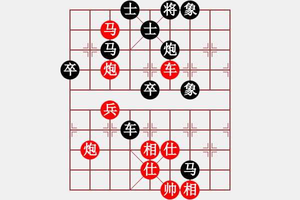 象棋棋谱图片：杀人如麻(9段)-胜-又一村(9段) - 步数：100 