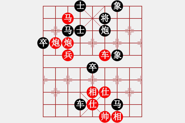 象棋棋谱图片：杀人如麻(9段)-胜-又一村(9段) - 步数：110 