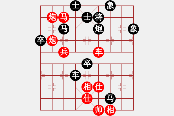 象棋棋谱图片：杀人如麻(9段)-胜-又一村(9段) - 步数：120 