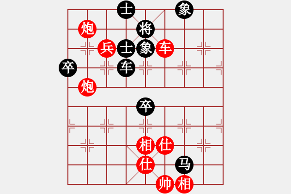 象棋棋谱图片：杀人如麻(9段)-胜-又一村(9段) - 步数：130 