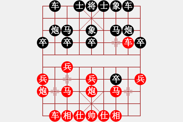 象棋棋谱图片：杀人如麻(9段)-胜-又一村(9段) - 步数：20 