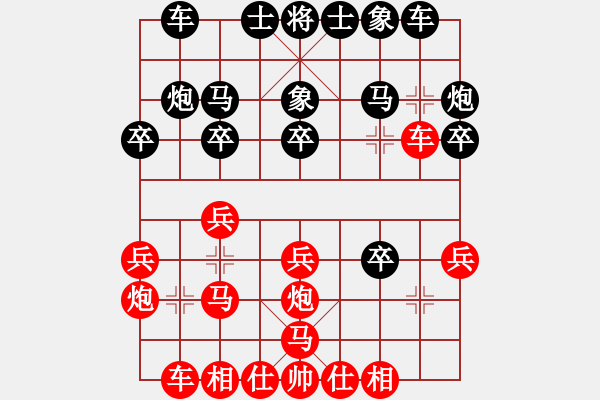 象棋棋谱图片：杀人如麻(9段)-胜-又一村(9段) - 步数：30 