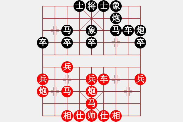 象棋棋谱图片：杀人如麻(9段)-胜-又一村(9段) - 步数：40 
