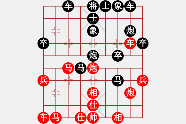 象棋棋譜圖片：麗麗(日帥)-負(fù)-紅與黑(9段) - 步數(shù)：30 