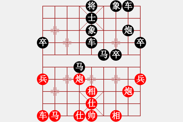 象棋棋譜圖片：麗麗(日帥)-負(fù)-紅與黑(9段) - 步數(shù)：40 