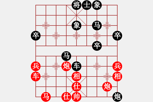 象棋棋譜圖片：麗麗(日帥)-負(fù)-紅與黑(9段) - 步數(shù)：50 