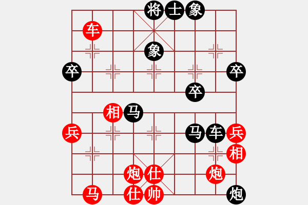 象棋棋譜圖片：麗麗(日帥)-負(fù)-紅與黑(9段) - 步數(shù)：60 