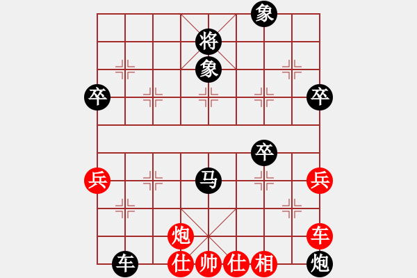 象棋棋譜圖片：麗麗(日帥)-負(fù)-紅與黑(9段) - 步數(shù)：80 