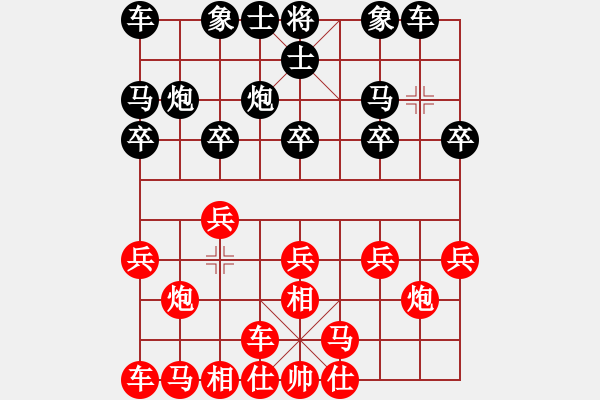 象棋棋譜圖片：我要變強(5段)-負-天涼好個秋(6段) - 步數(shù)：10 