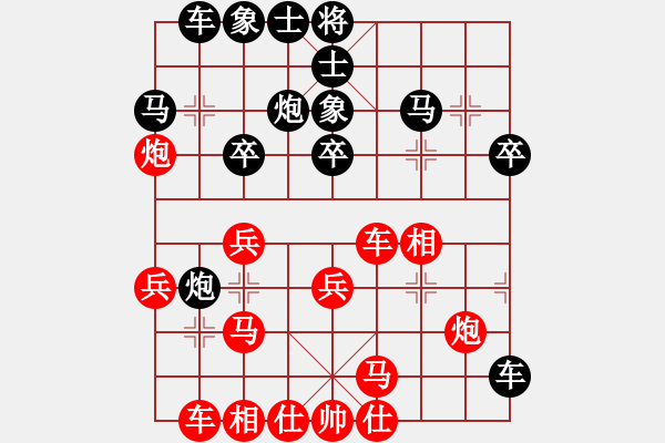 象棋棋譜圖片：我要變強(5段)-負-天涼好個秋(6段) - 步數(shù)：30 