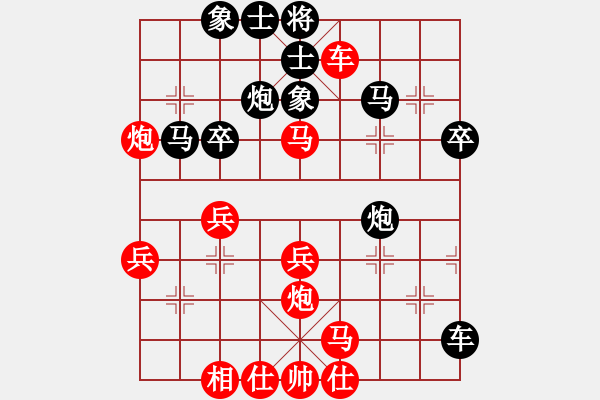 象棋棋譜圖片：我要變強(5段)-負-天涼好個秋(6段) - 步數(shù)：40 