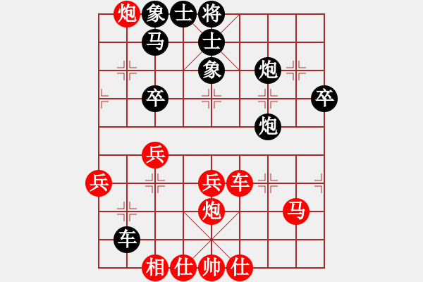 象棋棋譜圖片：我要變強(5段)-負-天涼好個秋(6段) - 步數(shù)：50 