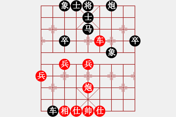 象棋棋譜圖片：我要變強(5段)-負-天涼好個秋(6段) - 步數(shù)：60 