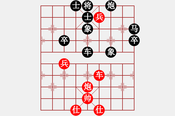 象棋棋譜圖片：我要變強(5段)-負-天涼好個秋(6段) - 步數(shù)：80 