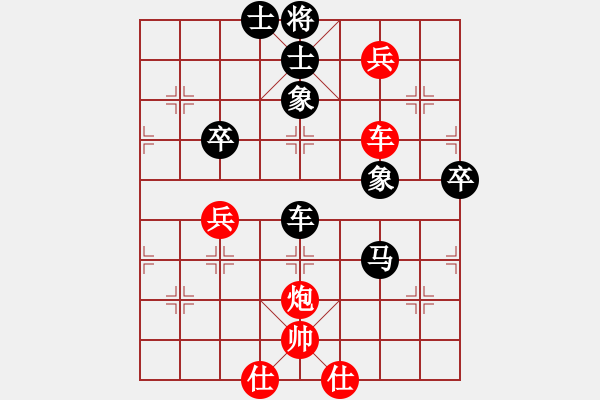 象棋棋譜圖片：我要變強(5段)-負-天涼好個秋(6段) - 步數(shù)：90 