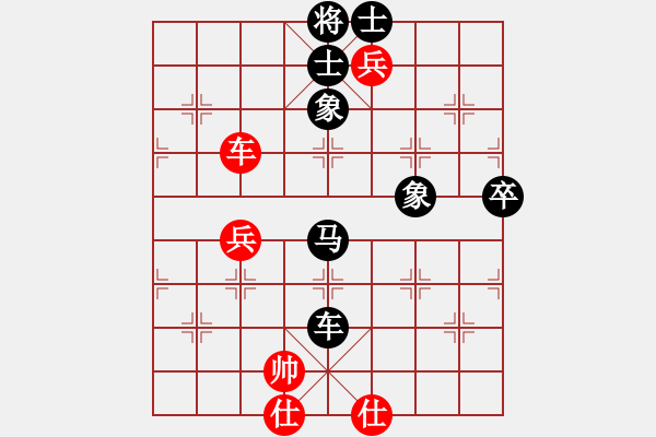 象棋棋譜圖片：我要變強(5段)-負-天涼好個秋(6段) - 步數(shù)：98 