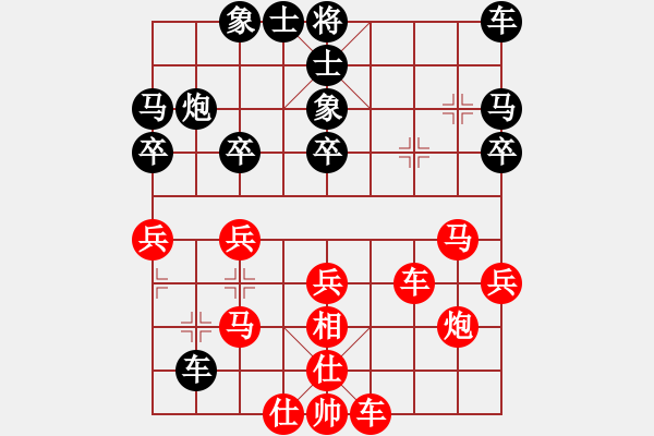 象棋棋譜圖片：楚界飄零(北斗)-勝-sxin(無上) - 步數(shù)：30 