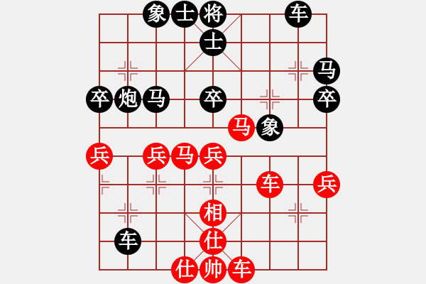 象棋棋譜圖片：楚界飄零(北斗)-勝-sxin(無上) - 步數(shù)：40 