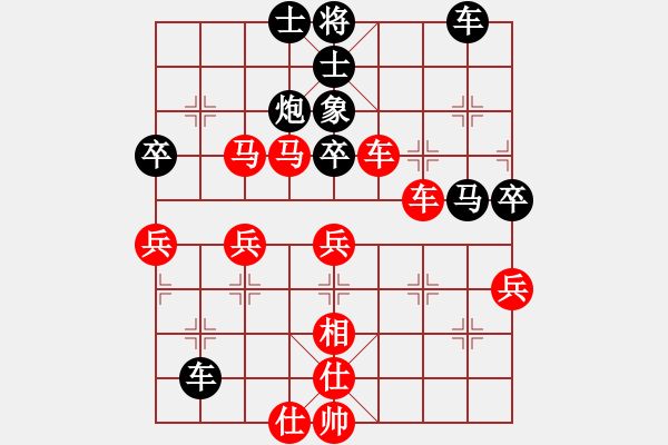 象棋棋譜圖片：楚界飄零(北斗)-勝-sxin(無上) - 步數(shù)：50 