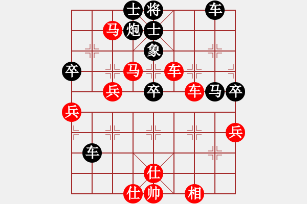 象棋棋譜圖片：楚界飄零(北斗)-勝-sxin(無上) - 步數(shù)：60 