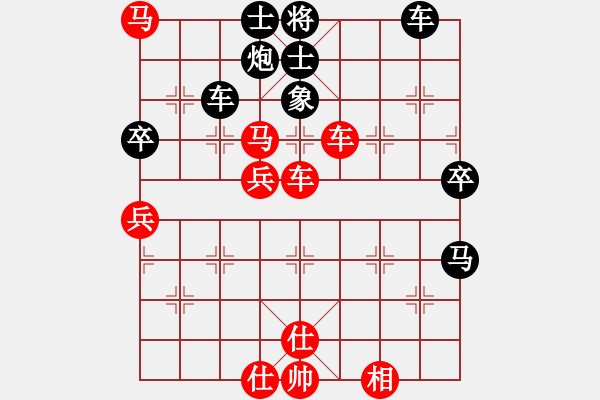 象棋棋譜圖片：楚界飄零(北斗)-勝-sxin(無上) - 步數(shù)：70 