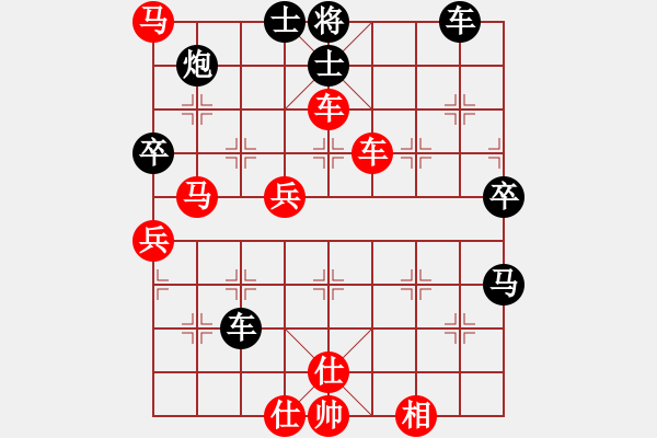 象棋棋譜圖片：楚界飄零(北斗)-勝-sxin(無上) - 步數(shù)：74 