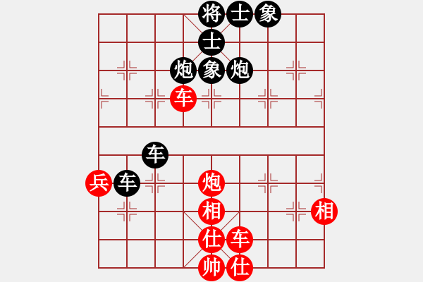 象棋棋譜圖片：testfour(6段)-和-隨機動態(tài)優(yōu)(7段) - 步數(shù)：100 