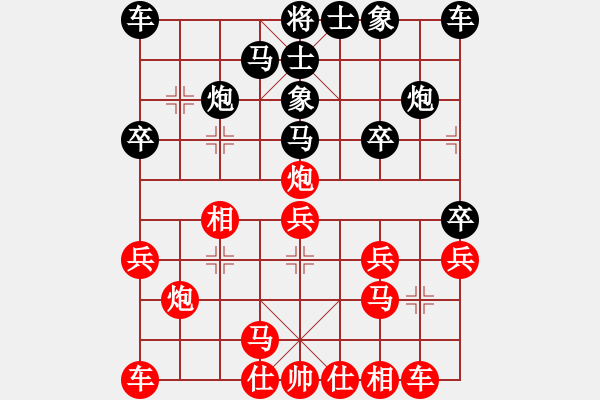 象棋棋譜圖片：testfour(6段)-和-隨機動態(tài)優(yōu)(7段) - 步數(shù)：20 