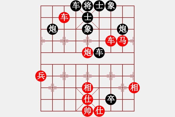 象棋棋譜圖片：testfour(6段)-和-隨機動態(tài)優(yōu)(7段) - 步數(shù)：70 