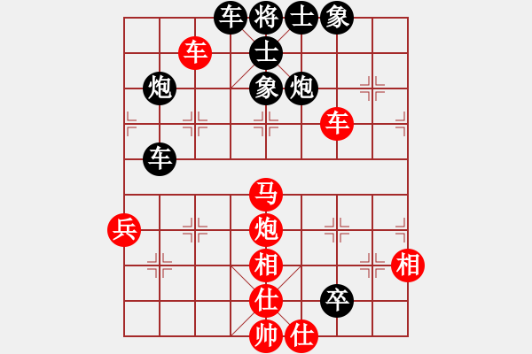 象棋棋譜圖片：testfour(6段)-和-隨機動態(tài)優(yōu)(7段) - 步數(shù)：80 