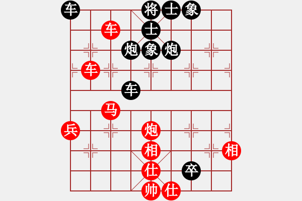 象棋棋譜圖片：testfour(6段)-和-隨機動態(tài)優(yōu)(7段) - 步數(shù)：90 