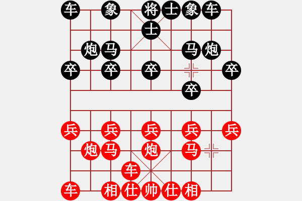 象棋棋譜圖片：橫才俊儒[292832991] -VS- 超越夢(mèng)想[469555308] - 步數(shù)：10 